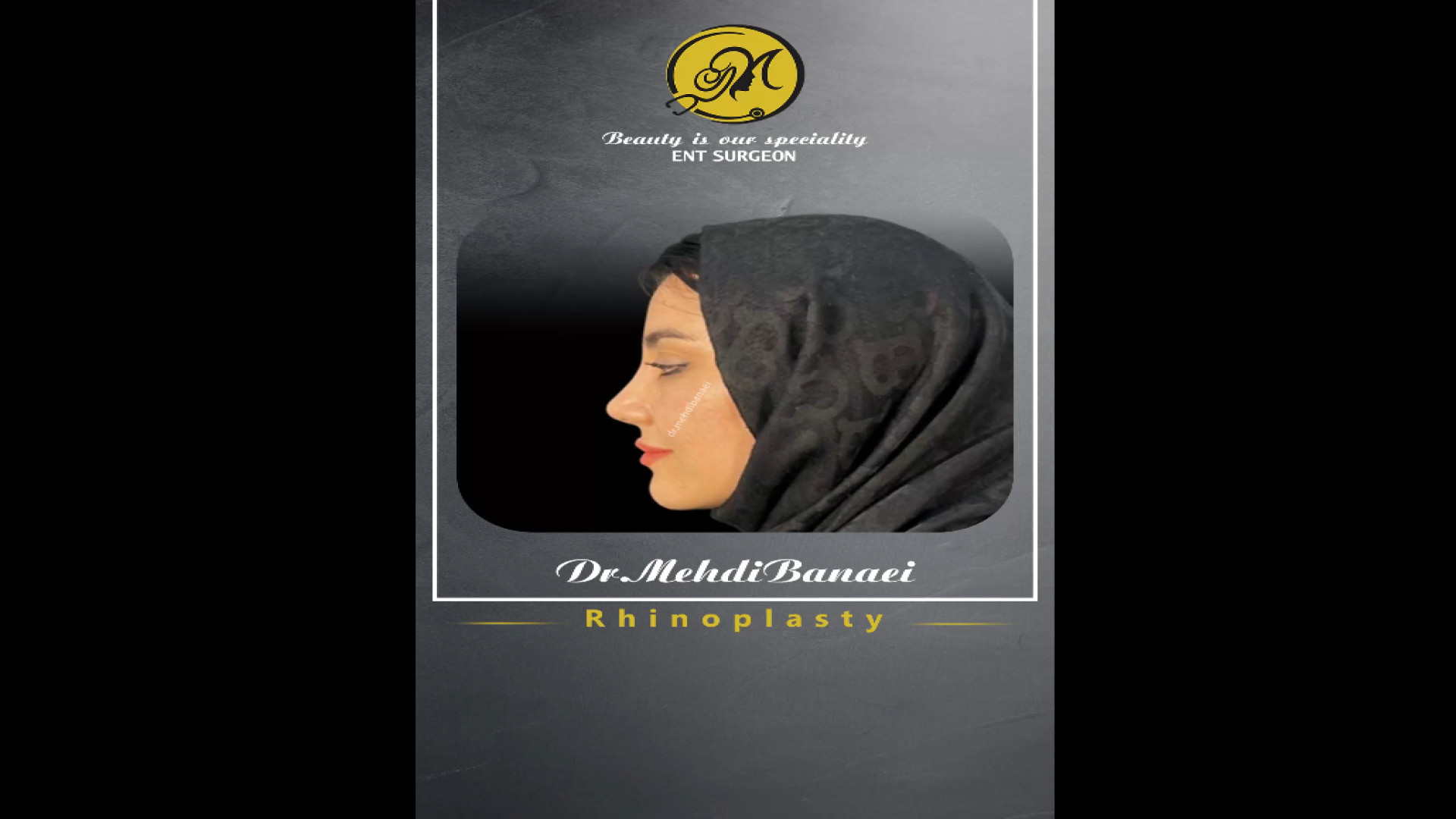 مصاحبه با زیباجو