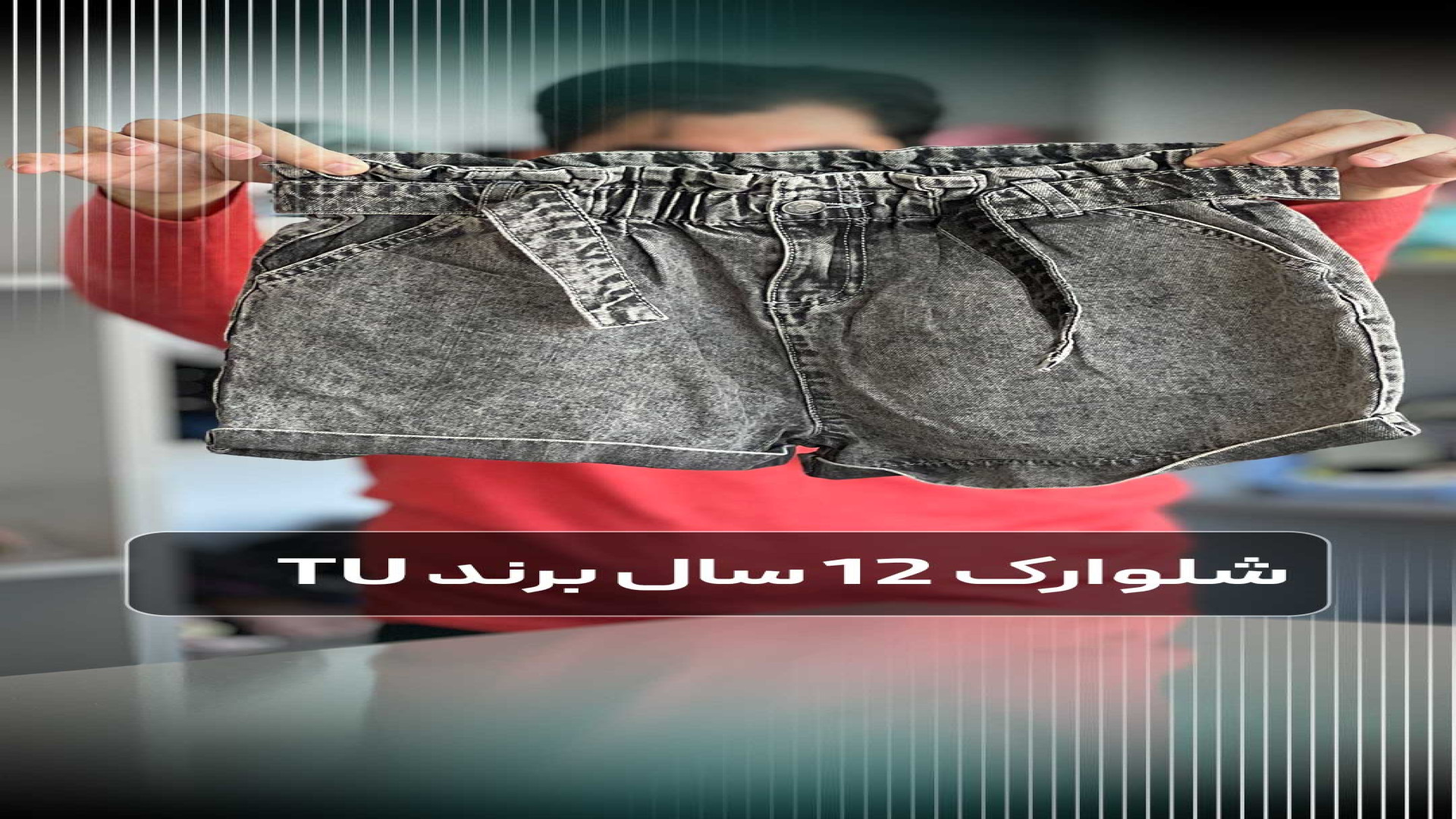 خرید شلوارک شورت لی 12 سال برند  TU | فروشگاه اینترنتی دیجی ژیر اینفلوئنسر بامزه