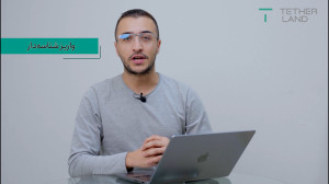 واریز , مبالغ , تومان , شناسه , دار , تترلند , نحوه , آشنا , شوید , کسب , اطلاعات , خرید , فروش , ارز , دیجیتال , سایت , مراجعه , کنید:
https: , tetherland , com , سایر , شبکههای , اجتماعی , کنید:
لینک , کانال , تلگرام: , https: , TetherLand
لینک , صفحه , اینستاگرام:
https: , www , instagram , tetherland
لینک , توییتر:
https: , TetherLand