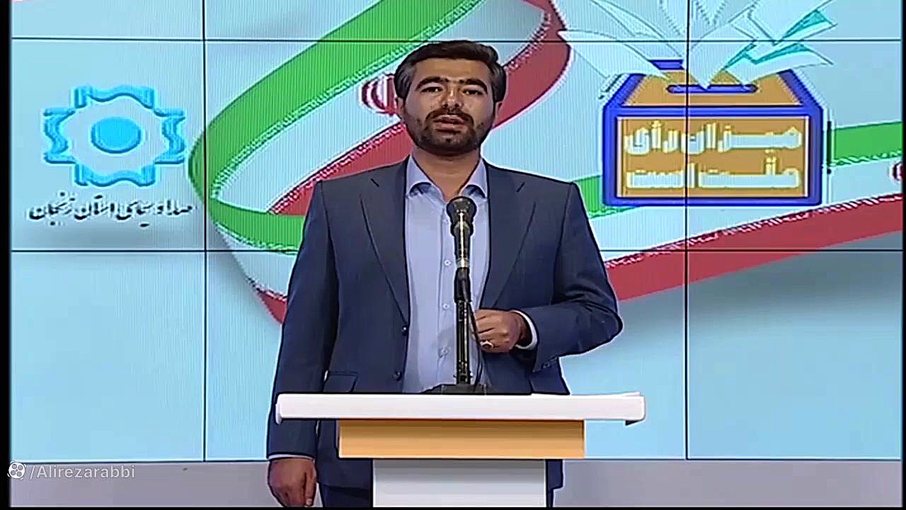 دکتر علیرضا ربی مناظره انتخاباتی مجلس شورای اسلامی(مهار تورم۱_۱) دکتر علیرضا ربی