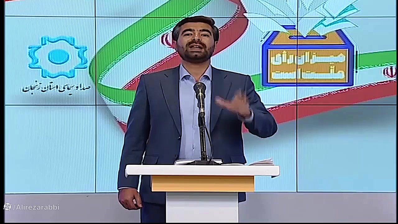 دکتر علیرضا ربی مناظره انتخاباتی مجلس شورای اسلامی_مهارتورم(۱_۲) دکتر علیرضا ربی