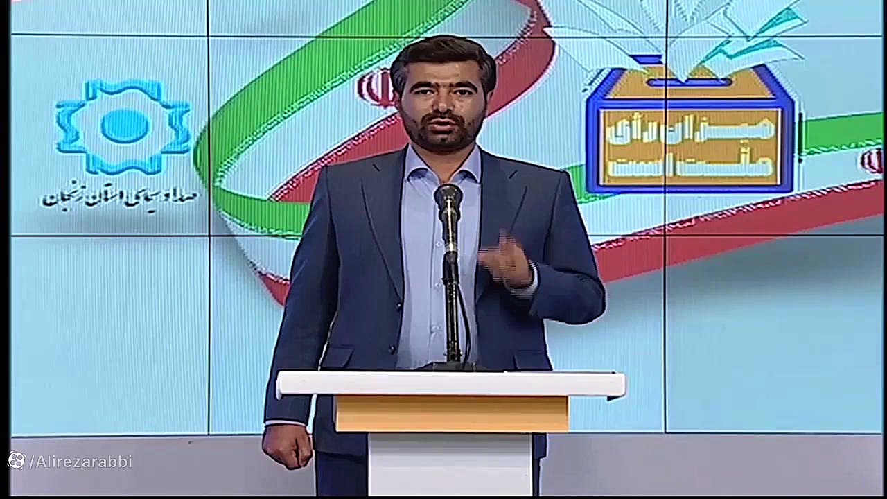دکتر علیرضا ربی مناظره انتخاباتی مجلس شورای اسلامی _ مهار تورم (۱_۳) دکتر علیرضا ربی