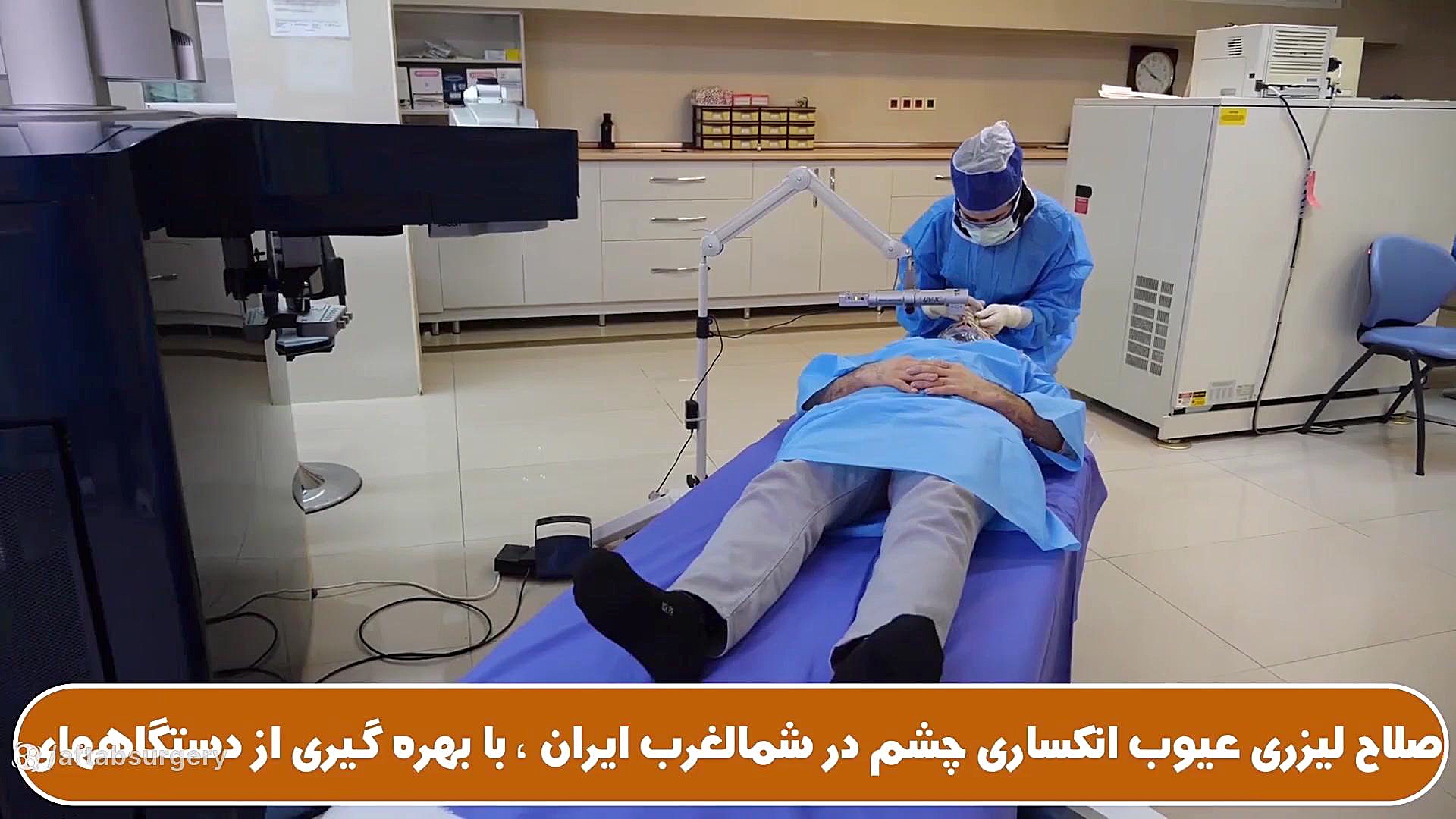 مرکز جراحی محدود آفتاب ارومیه منافذ باز پوست