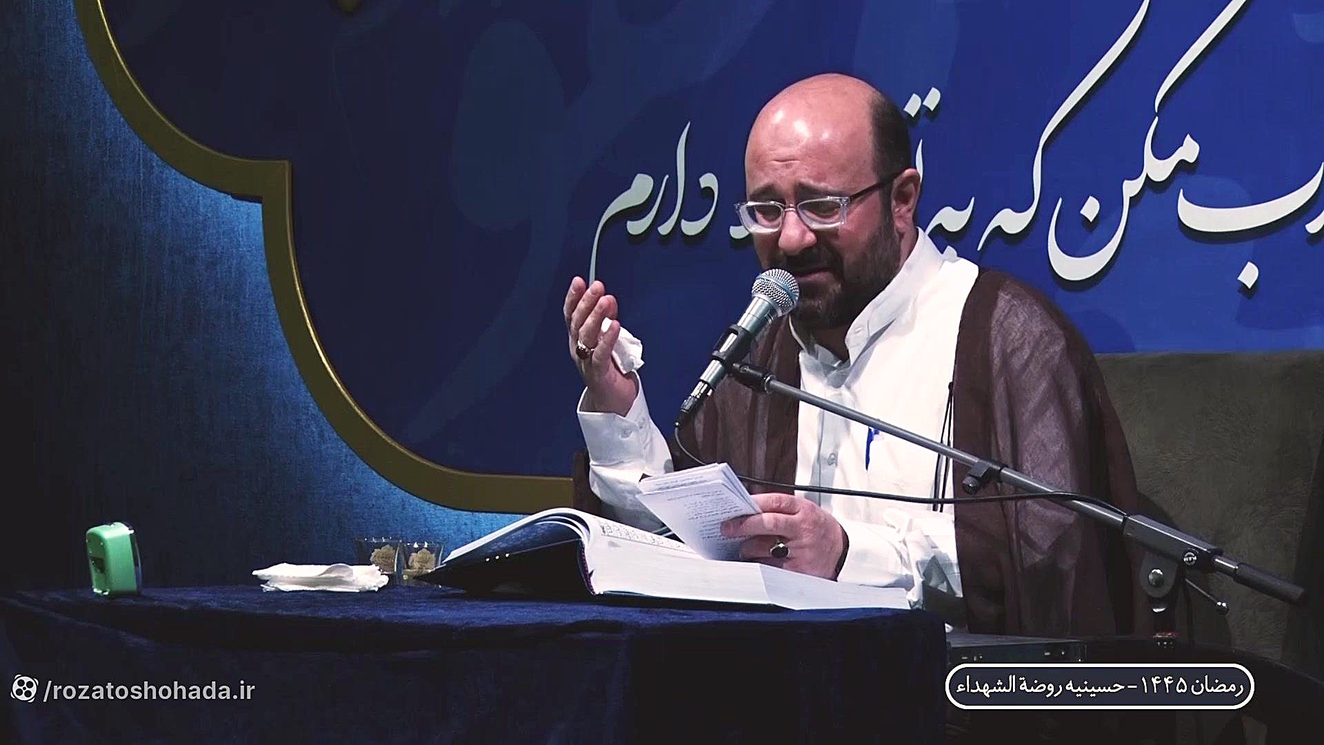 گناه کردم/ مناجات ماه رمضان/ دکتر حسین محمدی فام استریمر نق‌نقو