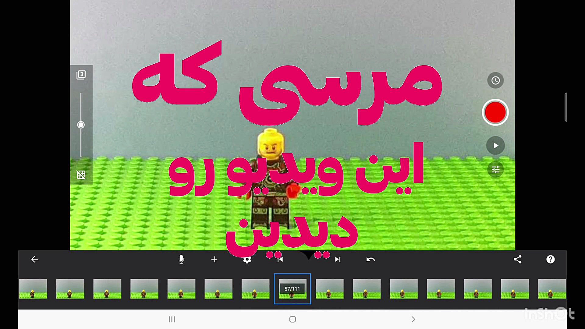 استاپ موشن لگویی در راهه کیانو ریوز