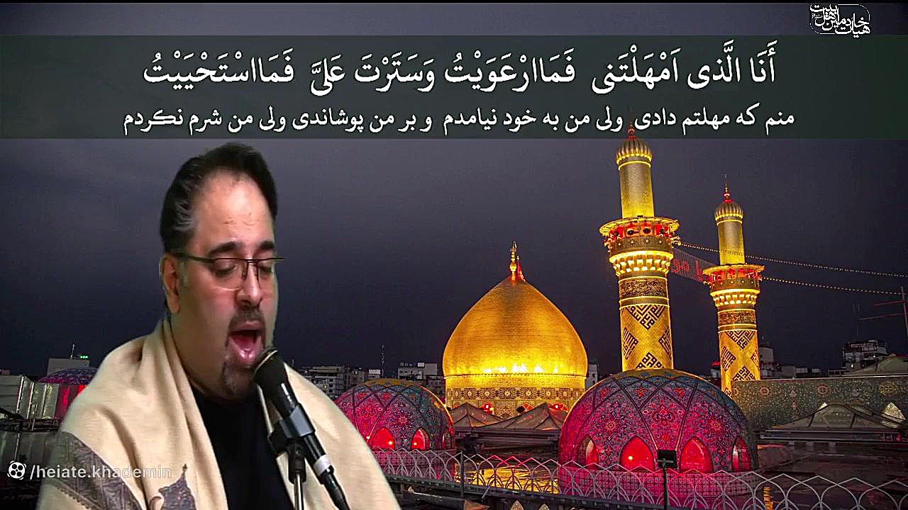 شب بیست پنجم رمضان دعای ابوحمزه ثمالی جناب آقای حاج علی اکبر قندی کاشت ریش