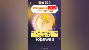 سولانا , http: , B2n , t32681 , بیاید , سکه , جمع , بزنید , لینک , بیایید , داخل , تلکرام , کنید
http: