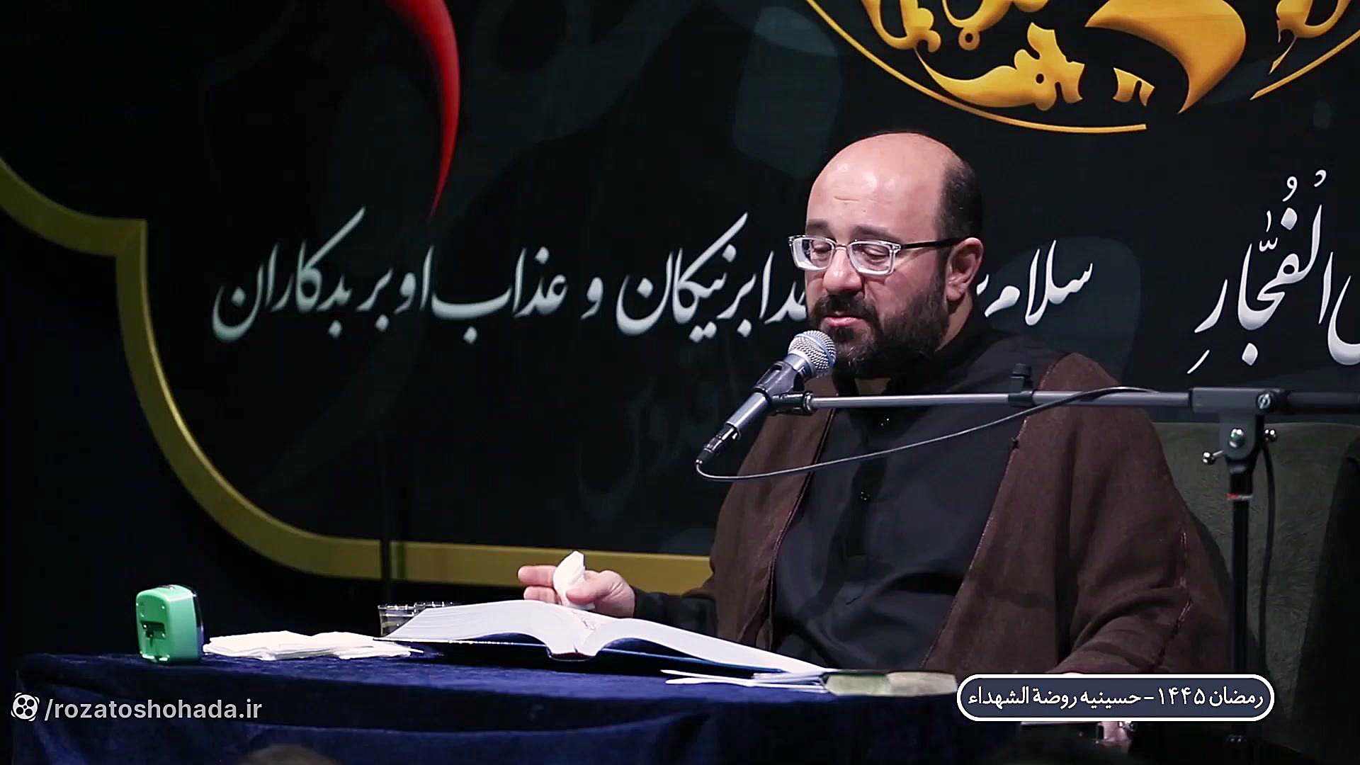 مناجات امیرالمومنین/ شب نوزدهم ماه رمضان/ دکتر حسین محمدی فام کلیپ ضدحال