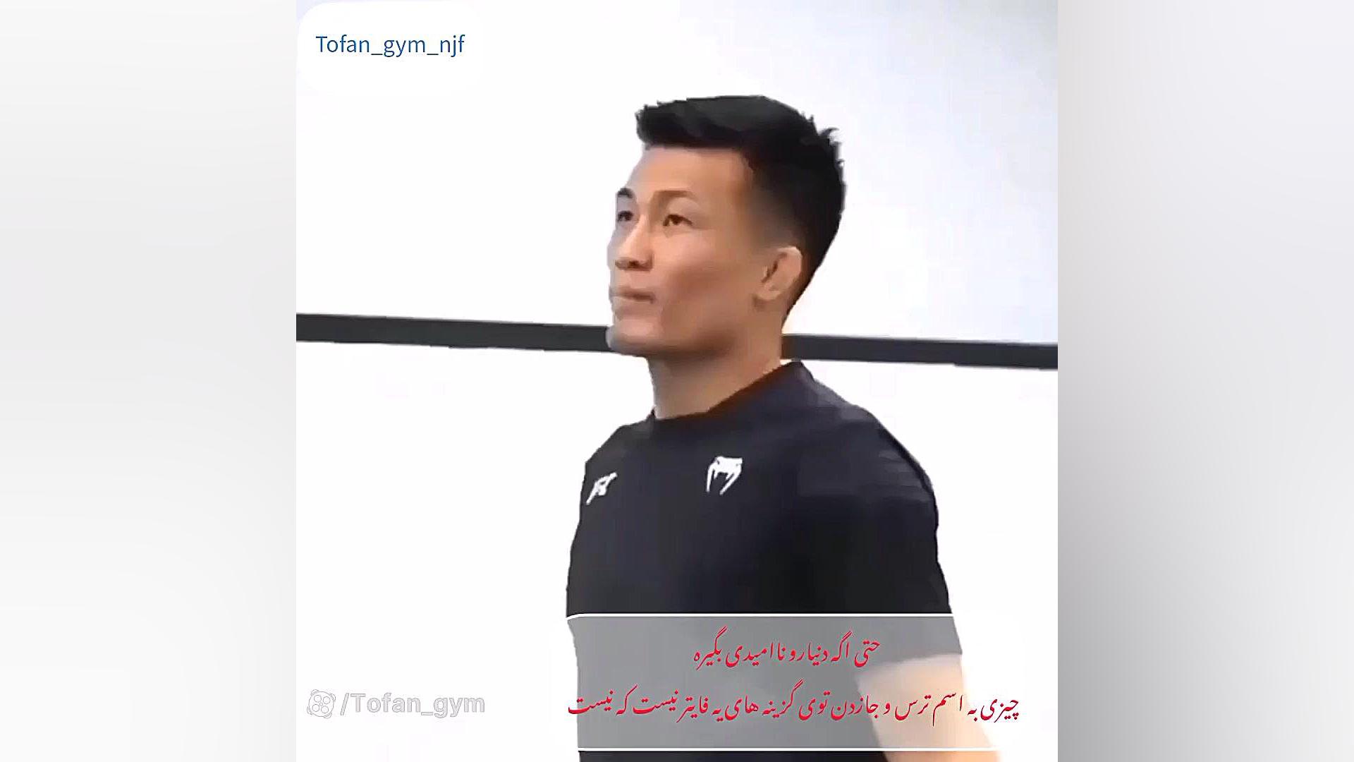 Tofan_gym