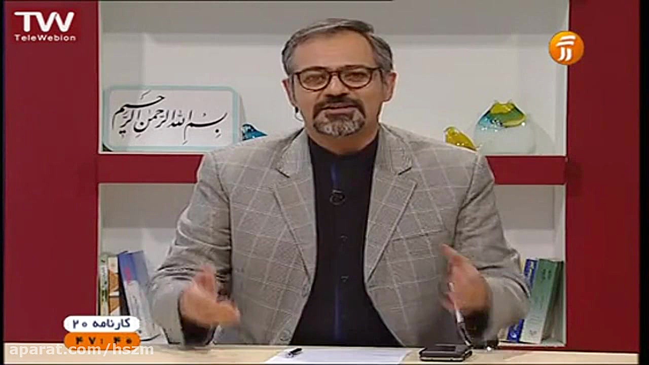 دکتر سرکشیک زاده و معرفی چکیده تخته سیاه در کارنامه20 زمان325ثانیه