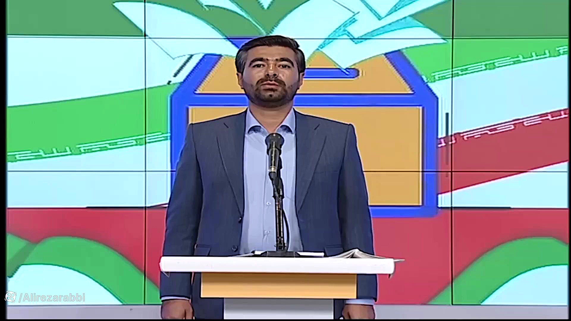 دکتر علیرضا ربی مناظره انتخاباتی مجلس شورای اسلامی _کارآمدی مجلس ۱_۱ دکتر علیرضا ربی