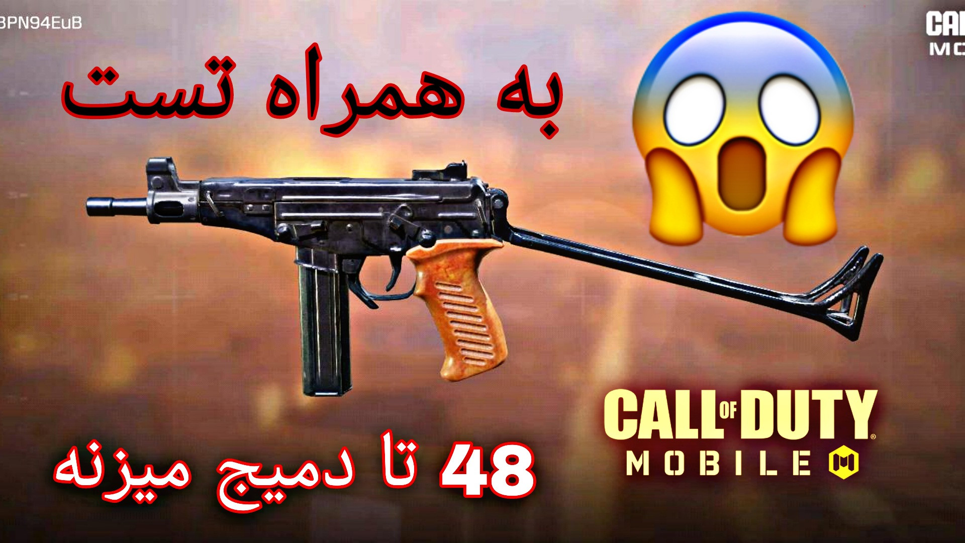 اموزش کالاف دیوتی موبایل بهترین اتچمنت OTs9(تست شده) اتوپلاستی