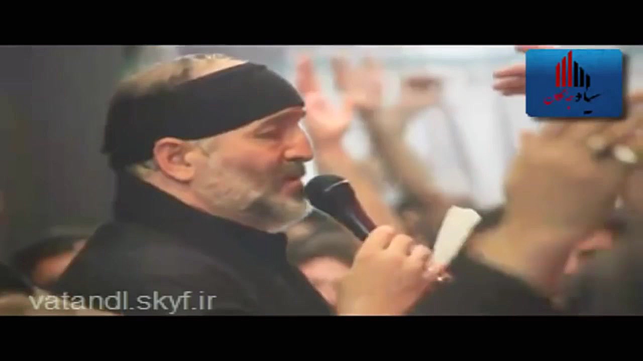 شب تاسوعا کربلایی نریمان پناهی محرم 94 (علمدار من) خرس پانداویچ