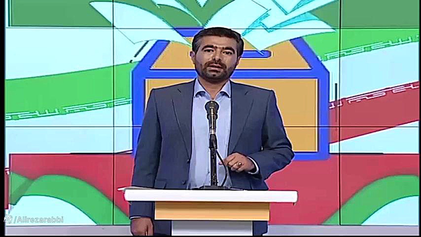 دکتر علیرضا ربی مناظره انتخاباتی مجلس شورای اسلامی _ دخالت در انتصابات ۱_۳ دکتر علیرضا ربی
