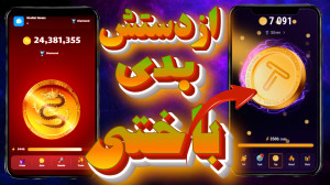 ناتکوین , تلگرام , شبکه , سولانا , آموزش , کسب , درامد , Tap , swap , لینک , ثبت , پروژه , https: , tapswap_bot?start=r_1278106285