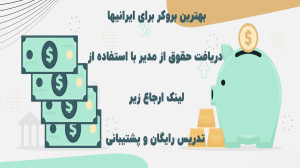 ترید , سبک , اسمارت , مانی , پرایس , اکشن , ICT , (چگونه , اسپایک , هامعامله , کنیم) , معاملات , شویم؟
چگونه , ورود , کنیم؟
برای , مشاوره , میتوانید , شماره , تماس , بگیرید