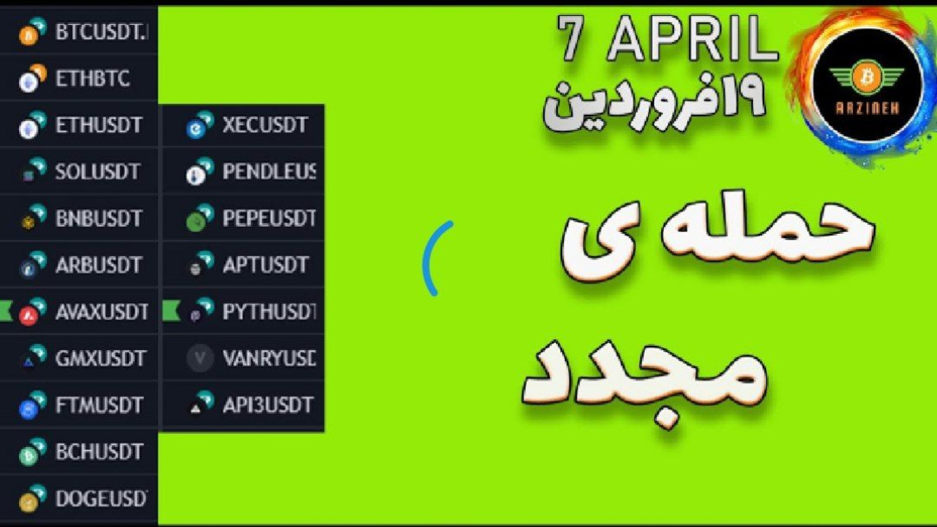 تحلیل , بیت , کویین , حمله , مجدد , گاوها , | , مستعد , ترید , فروردین , اندیکاتور , اوسیلاتورهای , استفاده:
RSI
CPR
logarithmic , regression , (weekly)
Cluster , algorithm , II
Gaussian , channel , ویدئو , گروه , ارزینه , تهیه , شده
کانال , تلگرام , https: , ARZINEH2