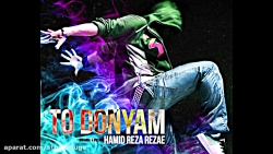 Hamid reza rezaie حمید رضا رضا...