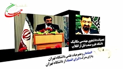 تیزر دکتر محسن رضایی