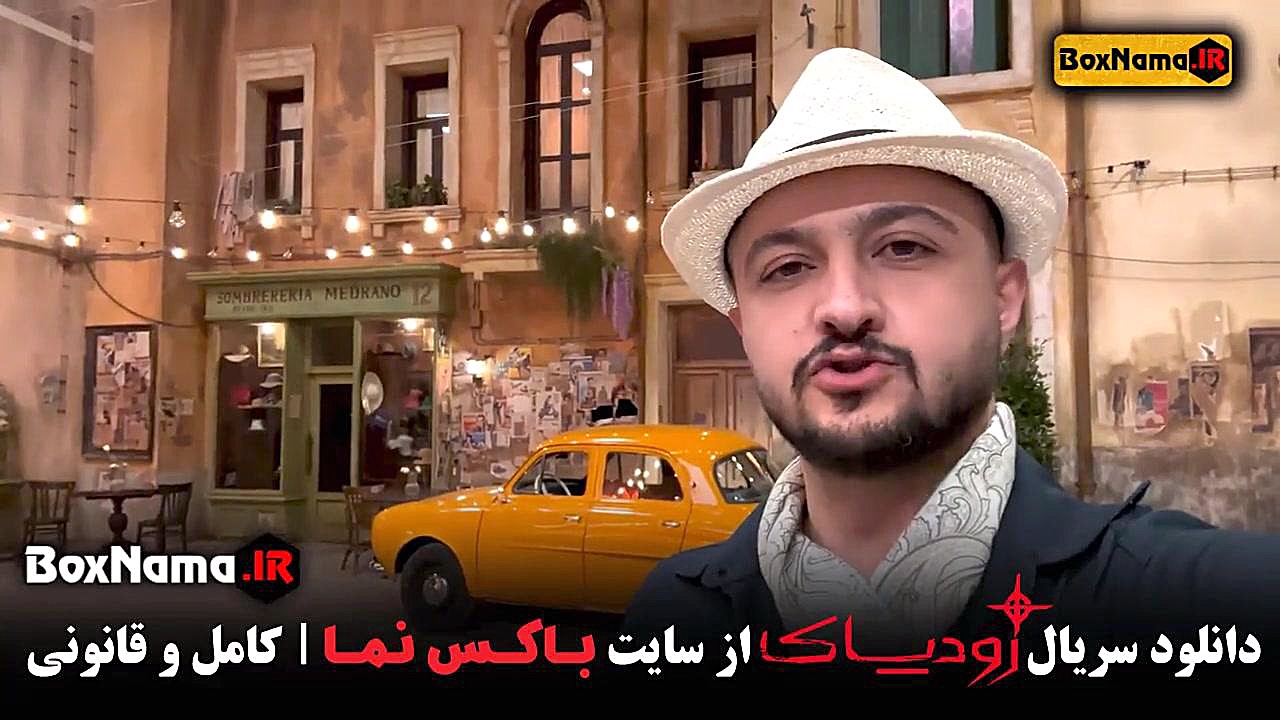 فینال سریال شبهای مافیا زودیاک  قسمت جدید زمان20ثانیه
