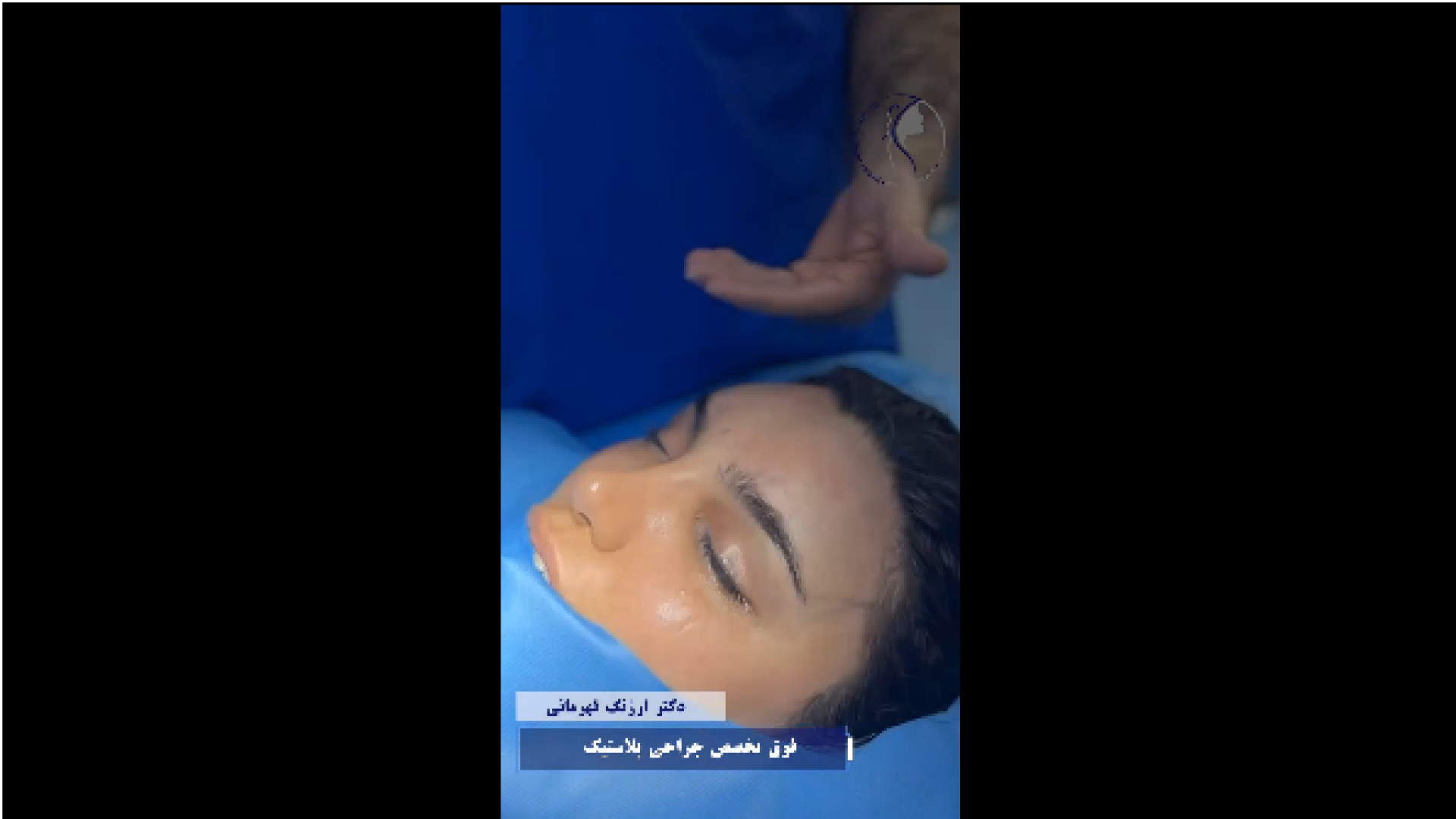 میگرن سرجری پالپوتومی