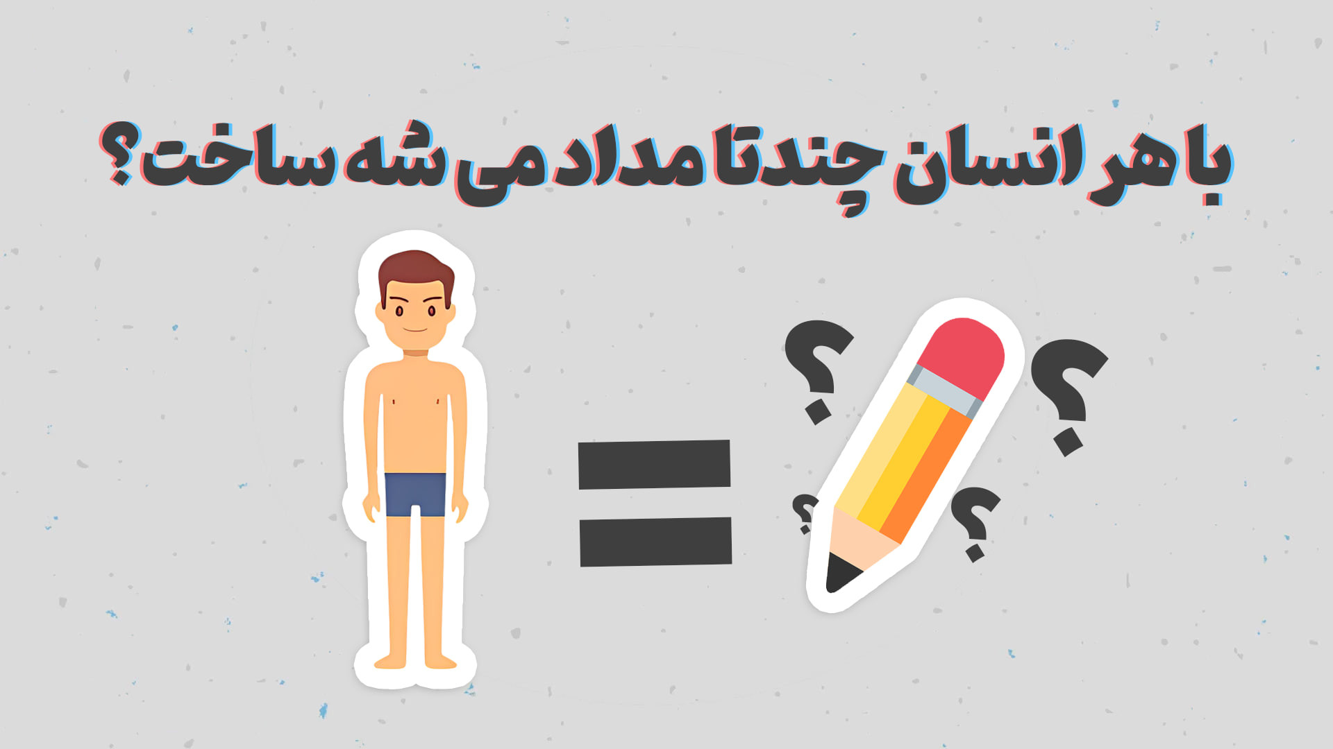 پوستر کوچک