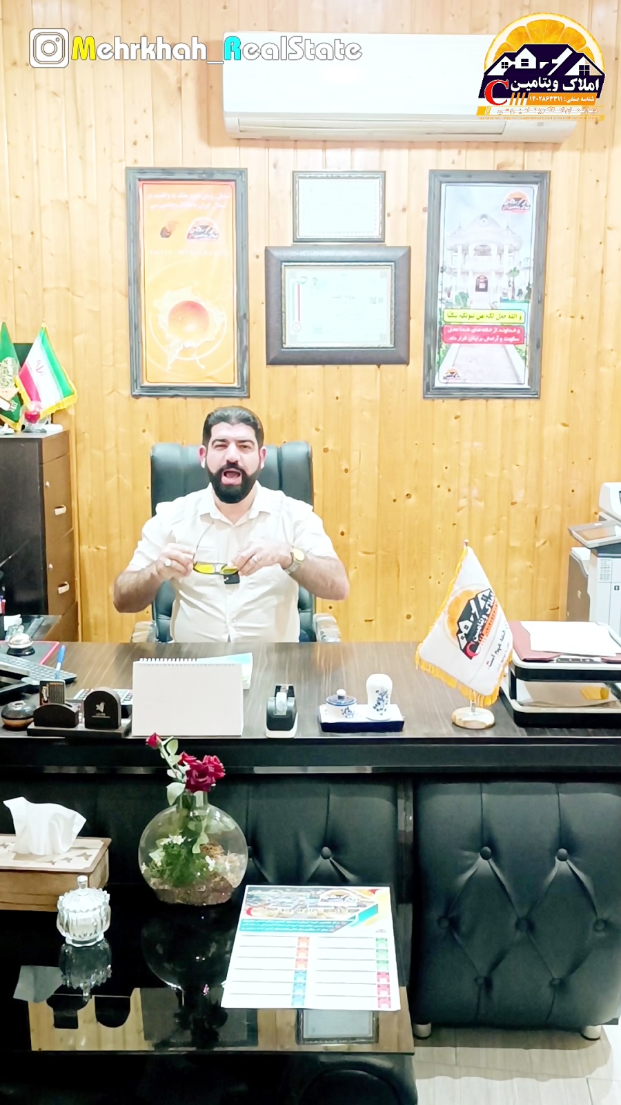 هر ایرانی یک ملک شمال - محسن مهرخواه
