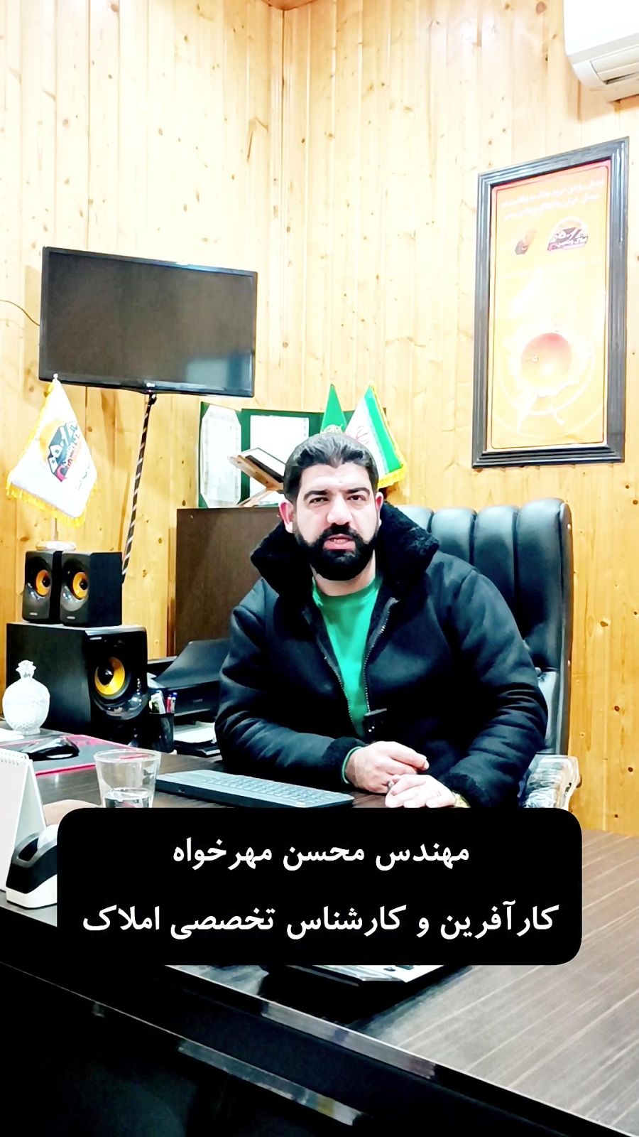 روند بازار ملکی، مؤثر در تصمیم سرمایه گذاران ملکی - محسن مهرخواه