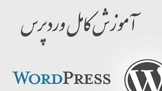 ۱۴ لینک کردن عکس خارجی در وردپ...