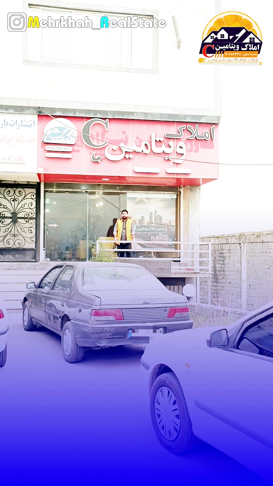 دلایل پتانسیل رشد املاک استان مازندران / محسن مهرخواه