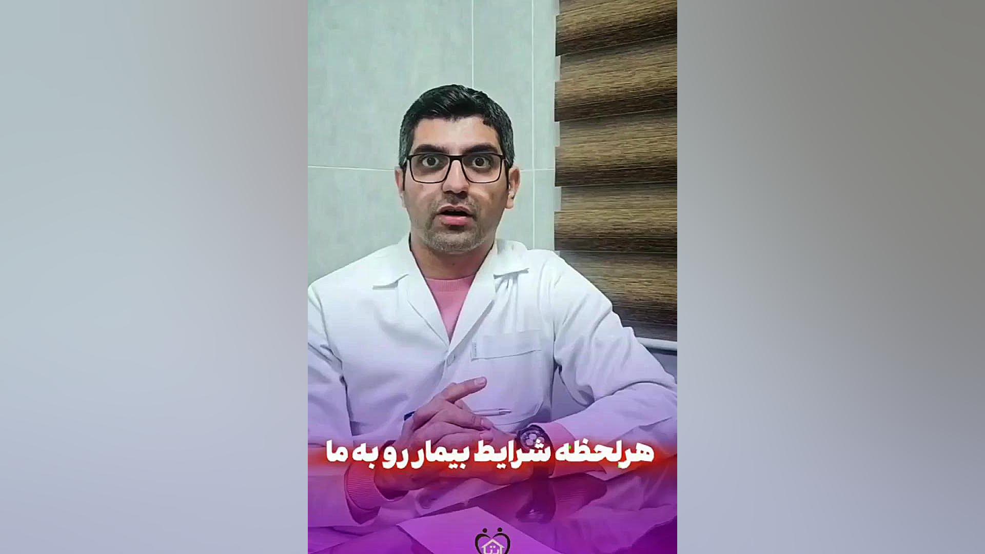 یک بیمار چه زمانی باید به icu منتقل شود؟ برداشتن توده