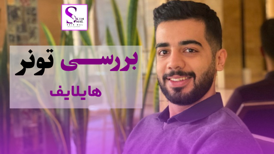 تونر چیست و چه کاربردی دارد