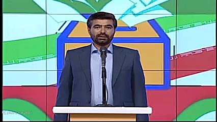 دکتر علیرضا ربی مناظره انتخاباتی مجلس شورای اسلامی _ مسأله حوزه انتخابیه ۱_۲ دکتر علیرضا ربی