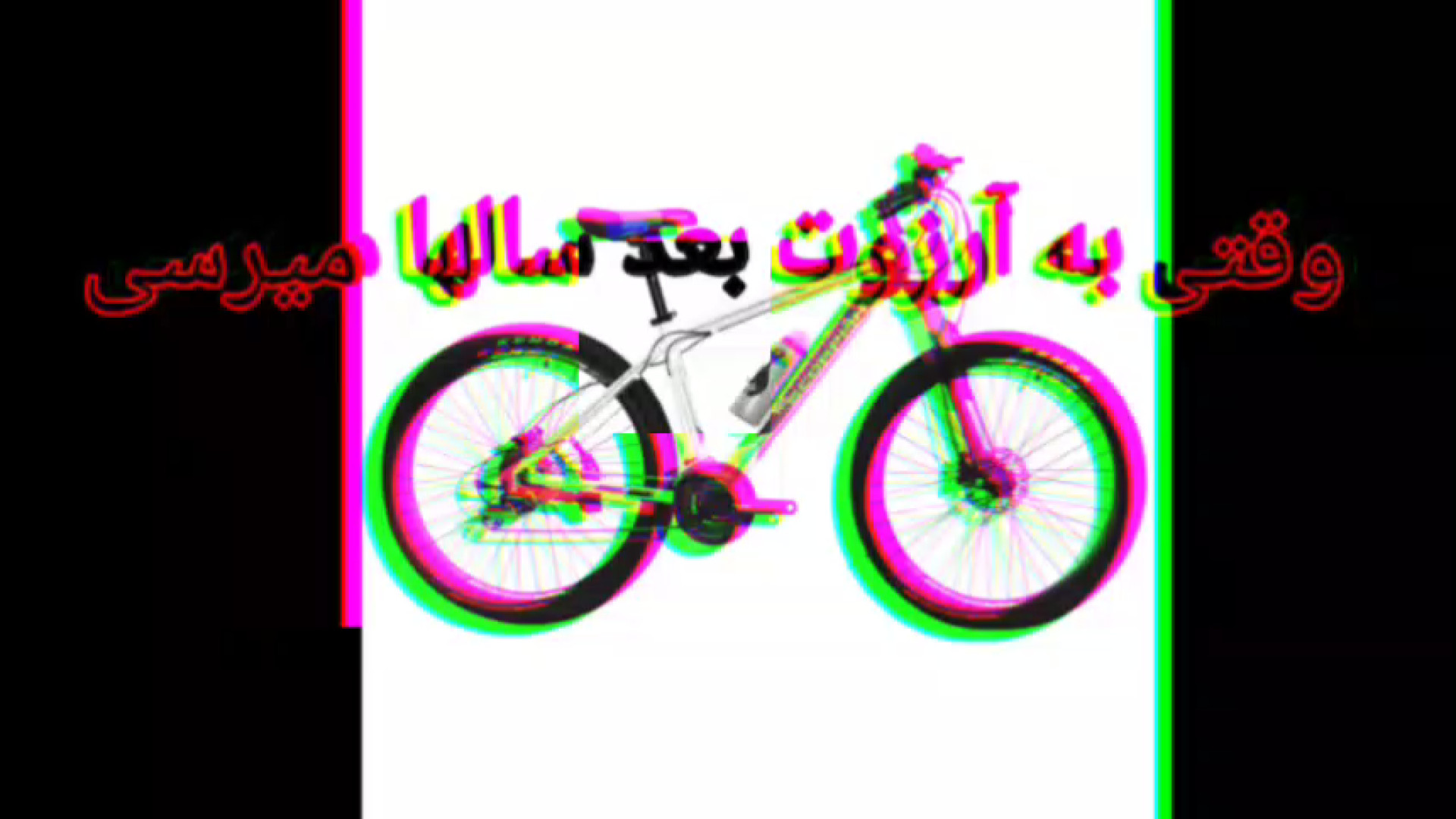 شوتی/غمگین/خیالی/جوانی و پیری محسن یگانه