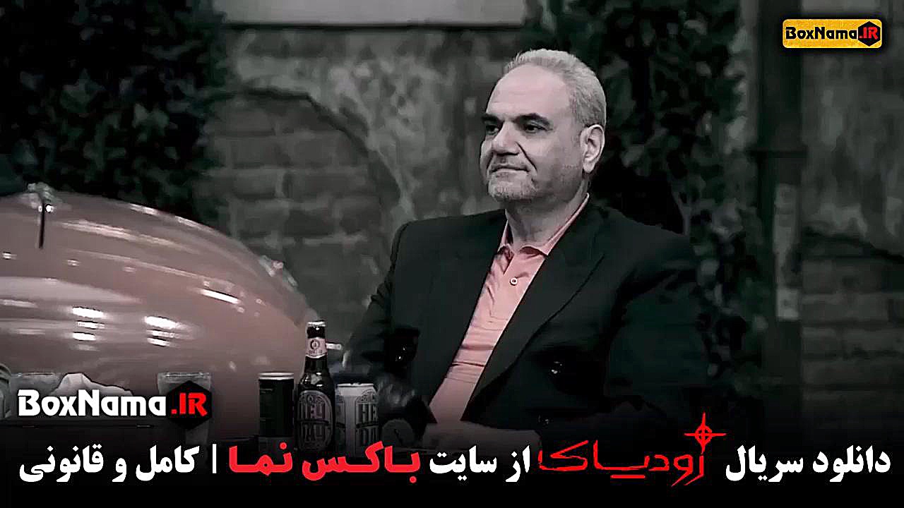 سریال شبهای مافیا زودیاک قسمت هفتم ( ۱ تا ۷) زودیاک مافیا زمان103ثانیه