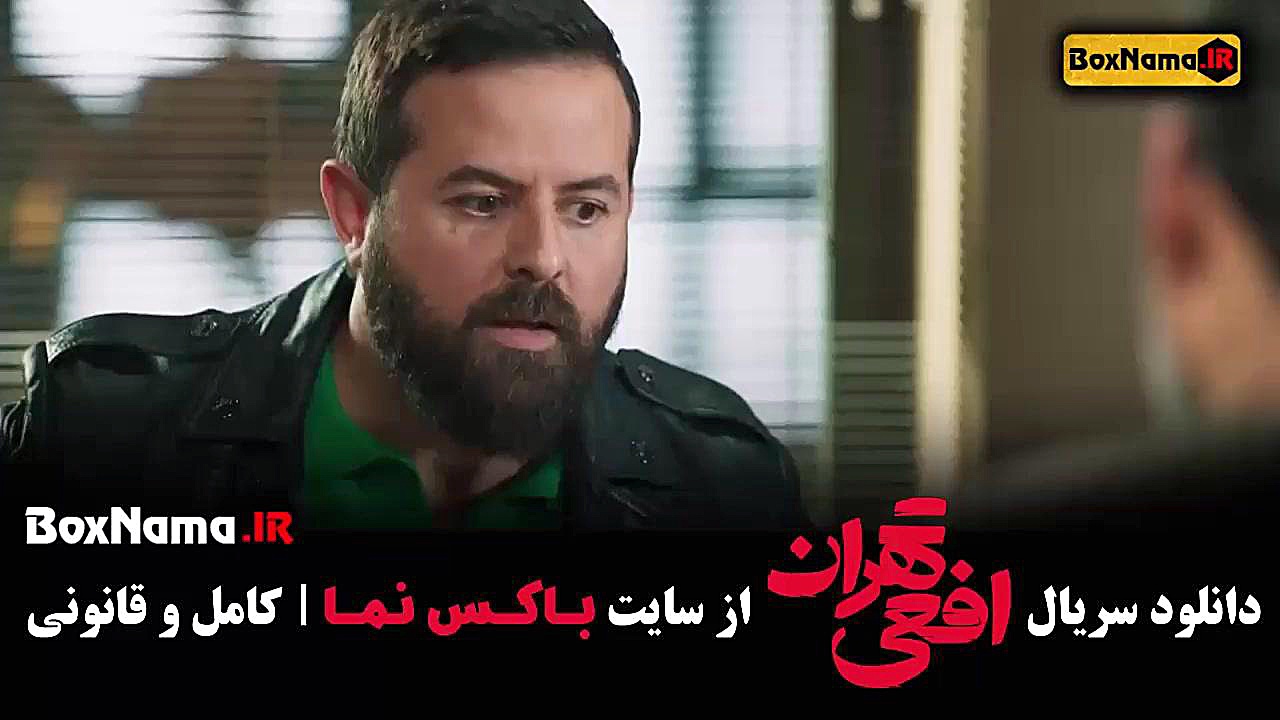 افعی تهران قسمت۱ تا ۶ ششم (با حضور هومن سیدی و پیمان معادی) زمان60ثانیه