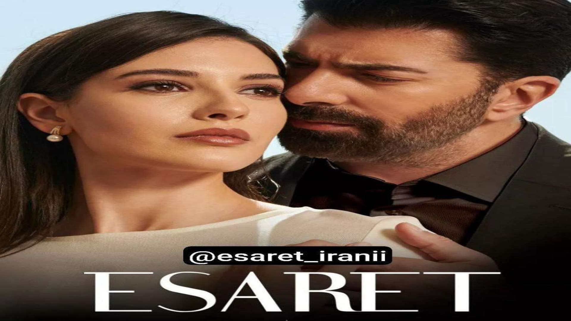 سریال ترکی اسارت قسمت 313 esaret