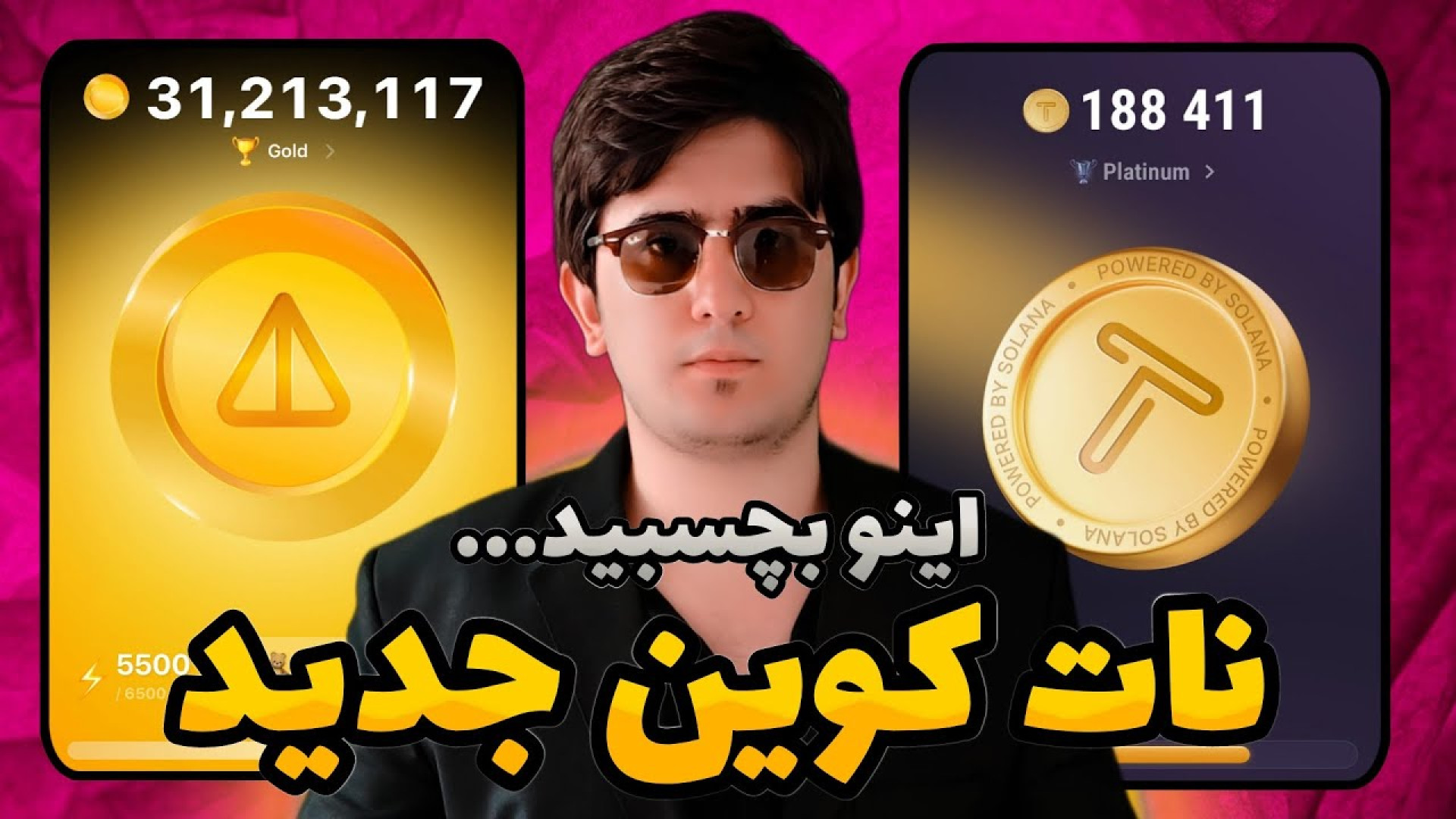 ات , کوین , تلگرام , شبکه , سولانا , | , آموزش , کسب , درآمد , نات , Tap , Swap , https: , tapswap_bot?start=r_5318274076 , بزن , رو , لینک , اپ , سواپ , ملقب , پروژه , بلاکچین , داره , دنیا , میگیره , روز , یه , رکورد , ثبت , میکنه , کننده , دست , پیدا , کرده
بنظرتون , توکن , ارزشمندتر , قبلی , نه؟
تاپ , منحصر , فرد , قرار , میتونه , خیلی , محبوبیت , میون , کاربران , باشه
کامل , ماین , تاپ , تو , ویدئو , بهتون , یاد , دادم , ترفند , راحت , سریع , کارو
