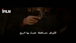 نماهنگ سریال پریدخت با بازی شا...