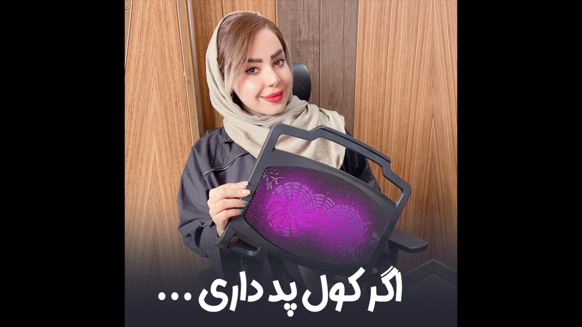 نحوه استفاده از کول پد (خنک کننده لپ تاپ)