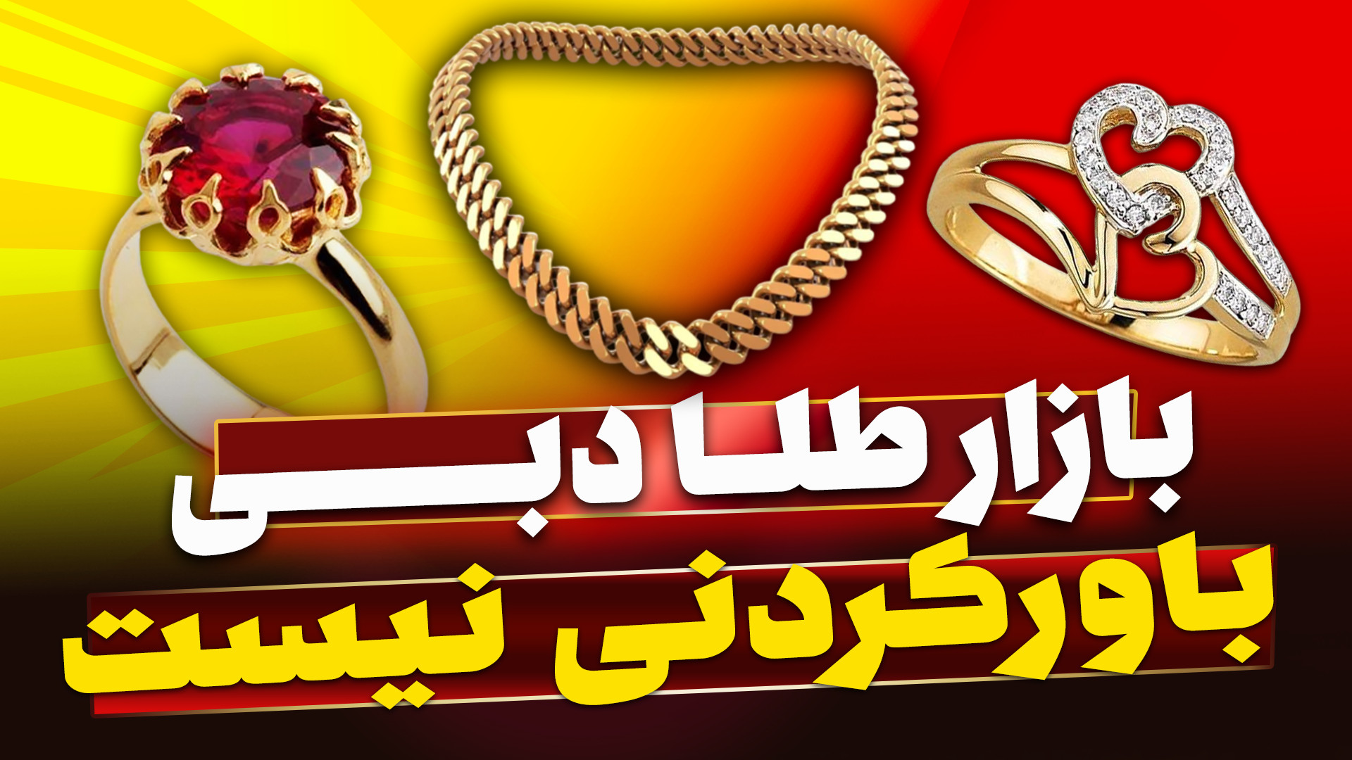 پوستر بزرگ