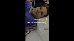 ویدیوها