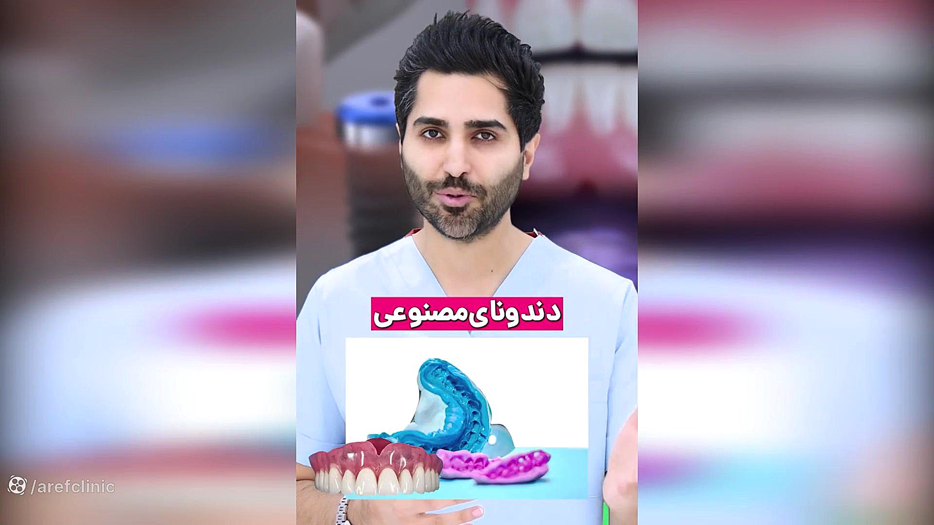 تفاوت عمده ایمپلنت و دندان مصنوعی بیماری تاکایاسو
