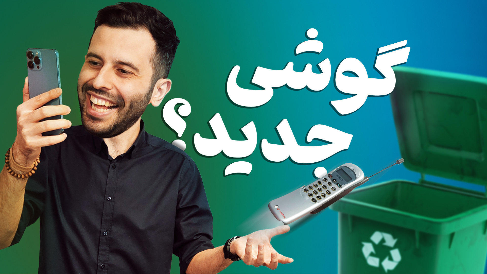 پوستر بزرگ