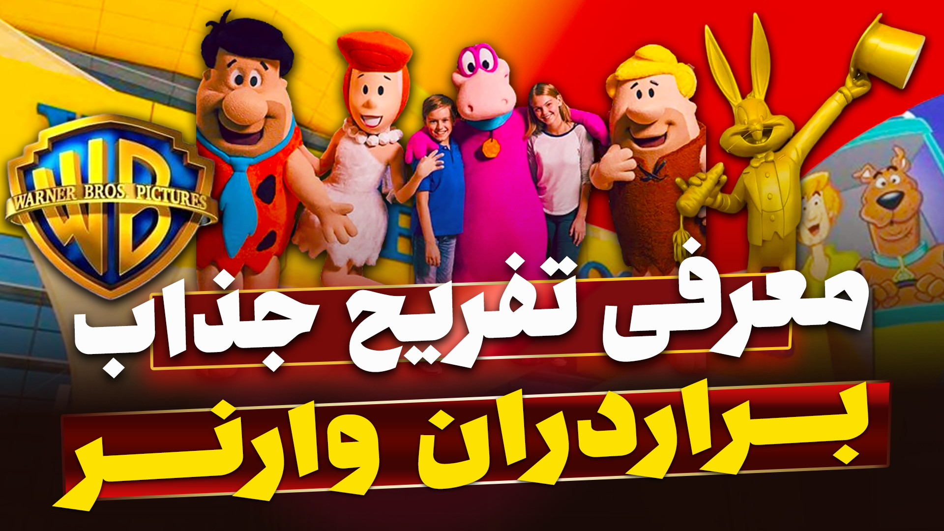 پوستر بزرگ