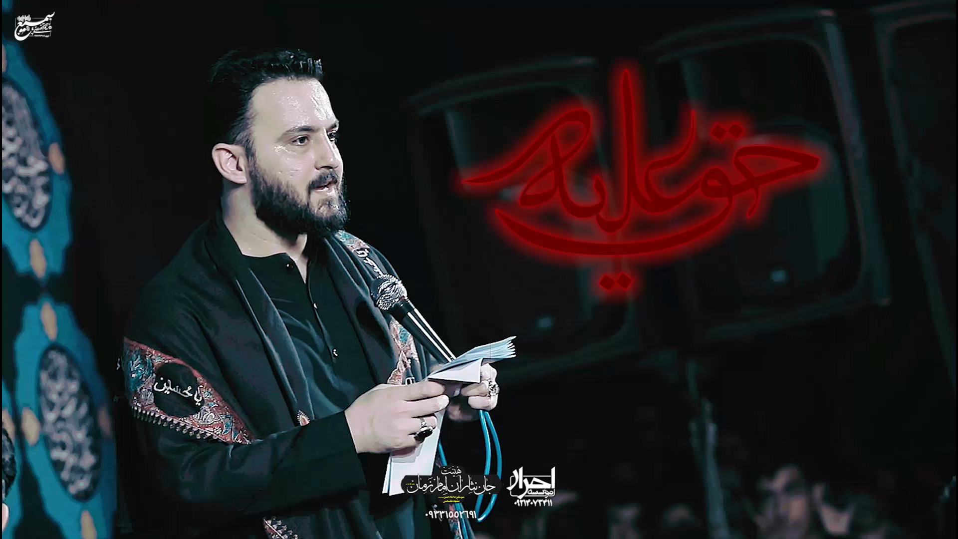 مداحی | تقدیر بسته به امداد علی | کربایی وحید شکری درمان سلولیت