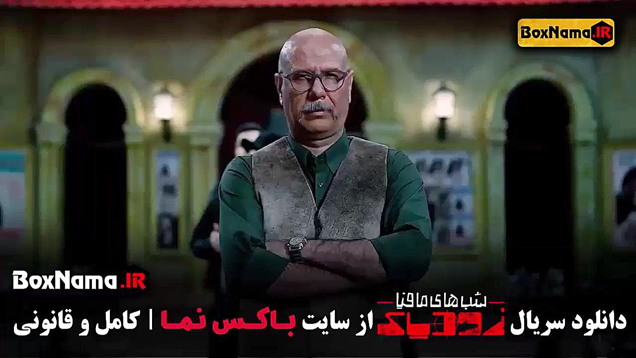 دانلود فینال شب های مافیا زودیاک فصل ۲ قسمت ۱۰ دهم (قسمت 1 فینال فصل 2) زمان43ثانیه