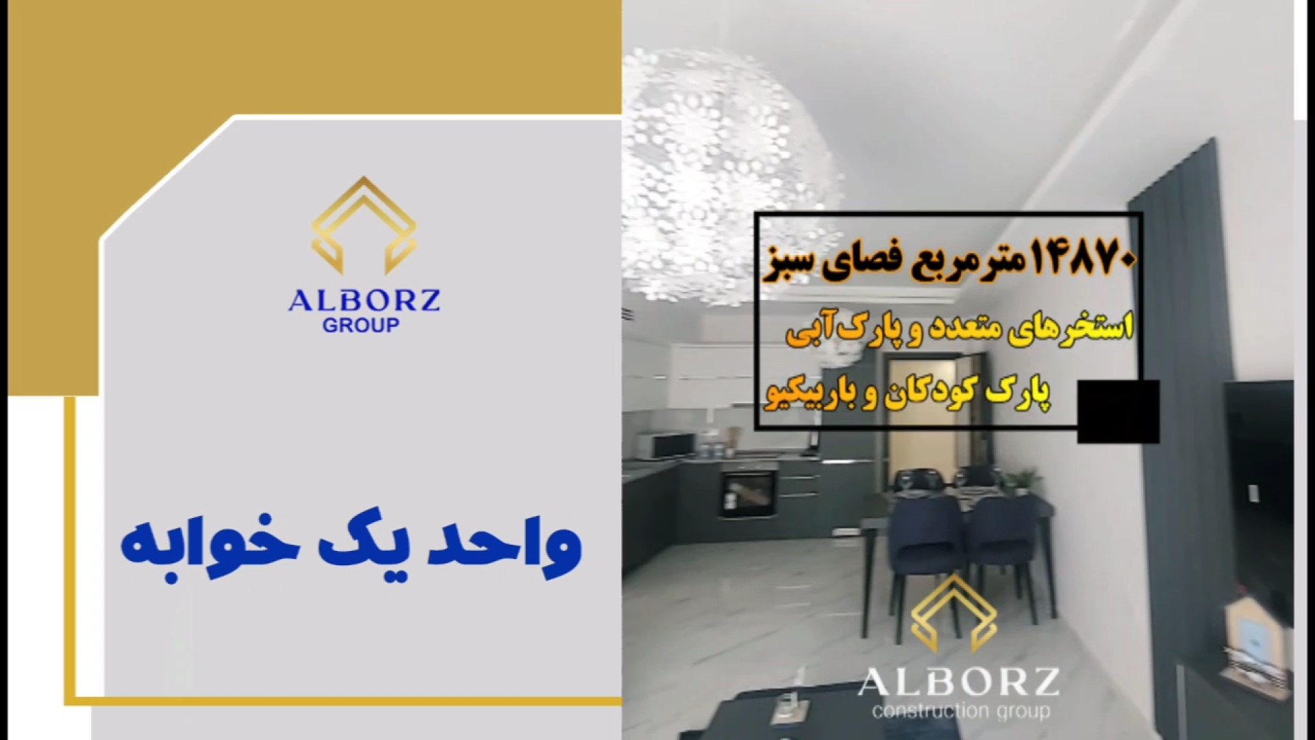 معرفی واحد یک خوابه لاکچری | خرید ملک در قبرس شمالی زمان40ثانیه