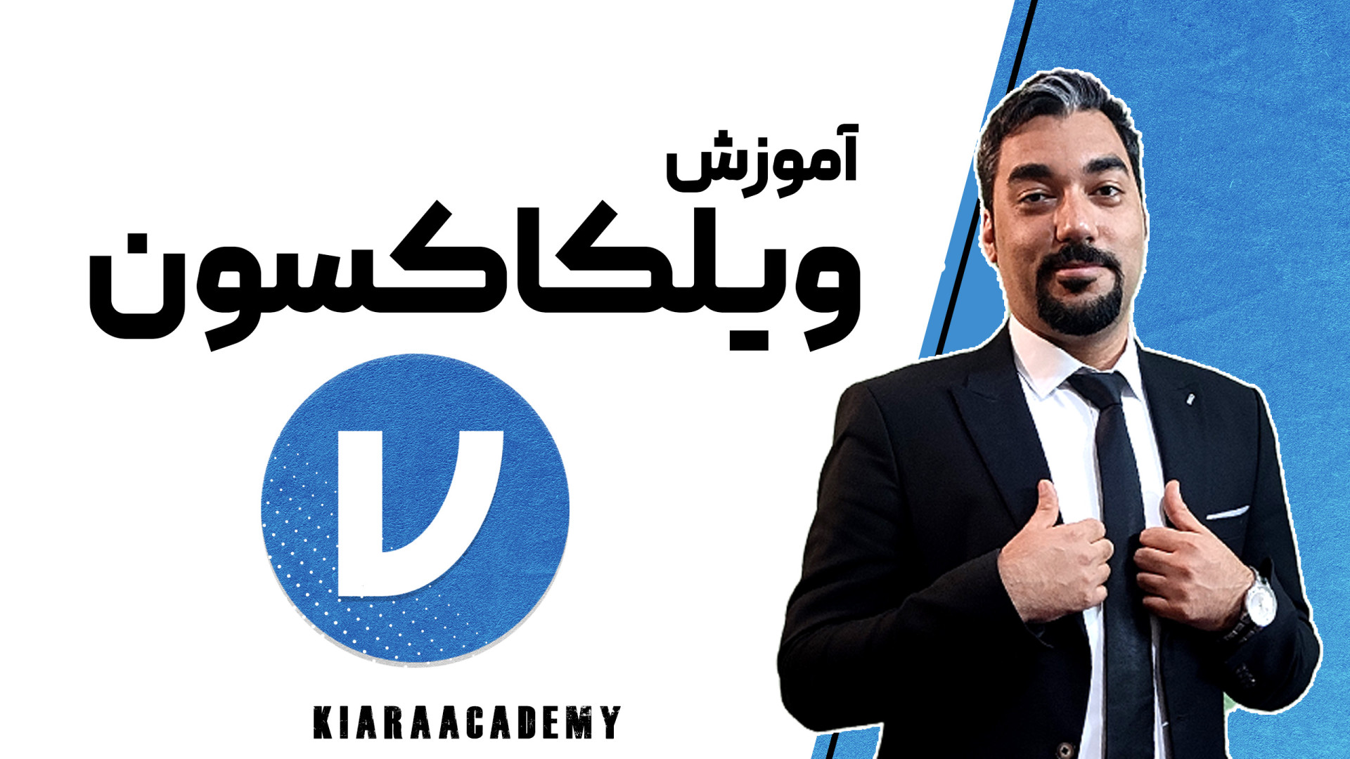 آزمون ویلکاکسون رتبه علامت دار در جامووی (jamovi) بیماری ترومبوسایتوز اسنشیال