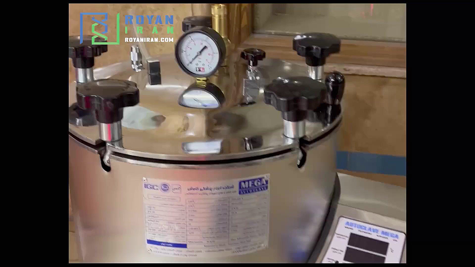 اتوکلاو آزمایشگاهی رویان ایران لیفت ابرو